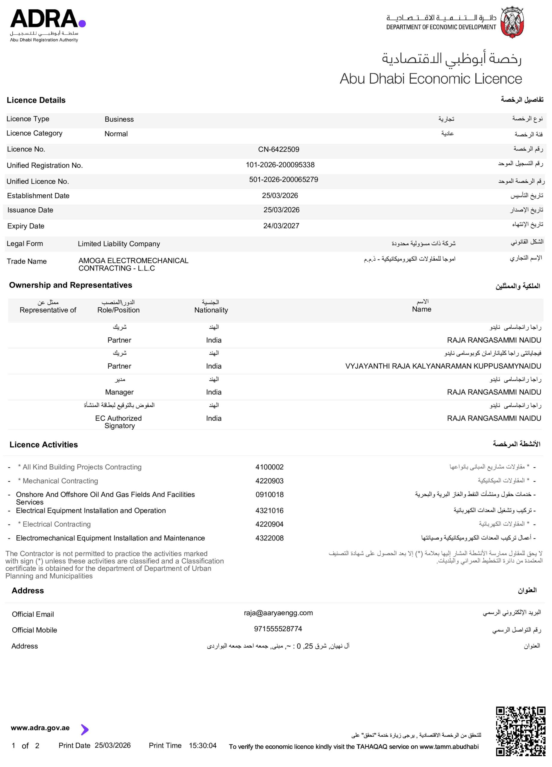 04cc76e1-89c0-43a6-9aa4-1f86b5b2aa6e-0