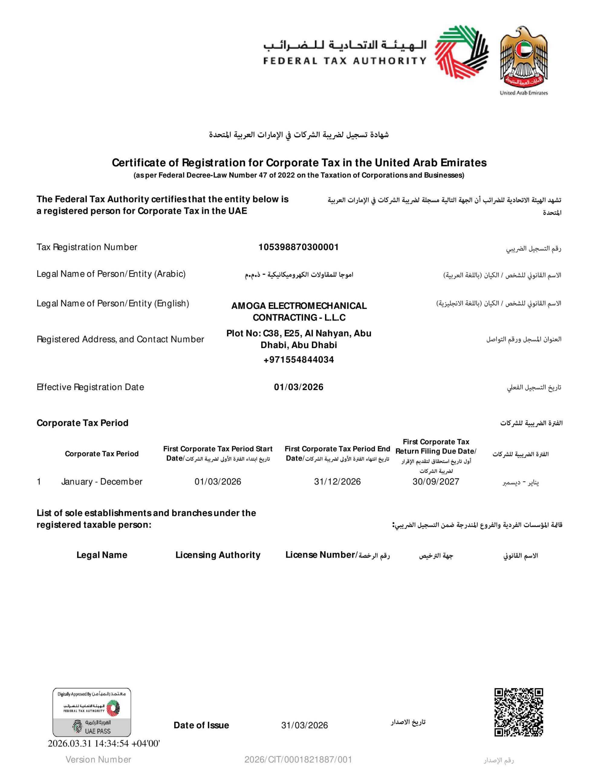 0862728c-4fe4-4b9b-910b-ef61c3a86451-0