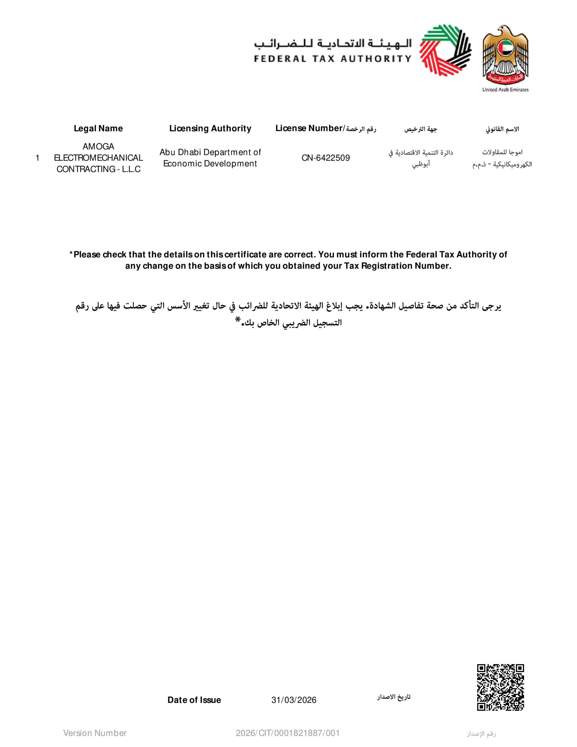 0862728c-4fe4-4b9b-910b-ef61c3a86451-1