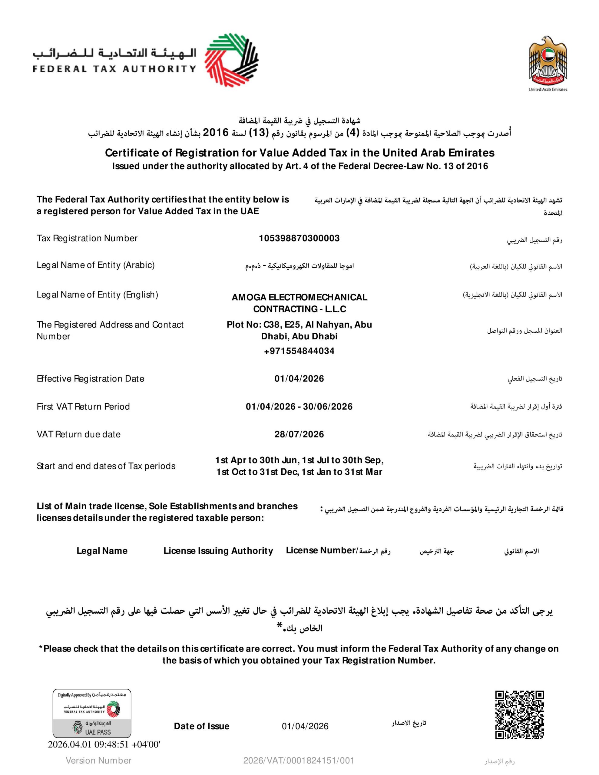 14f9450a-1e56-4e92-a1bc-7b0f53b93304-0