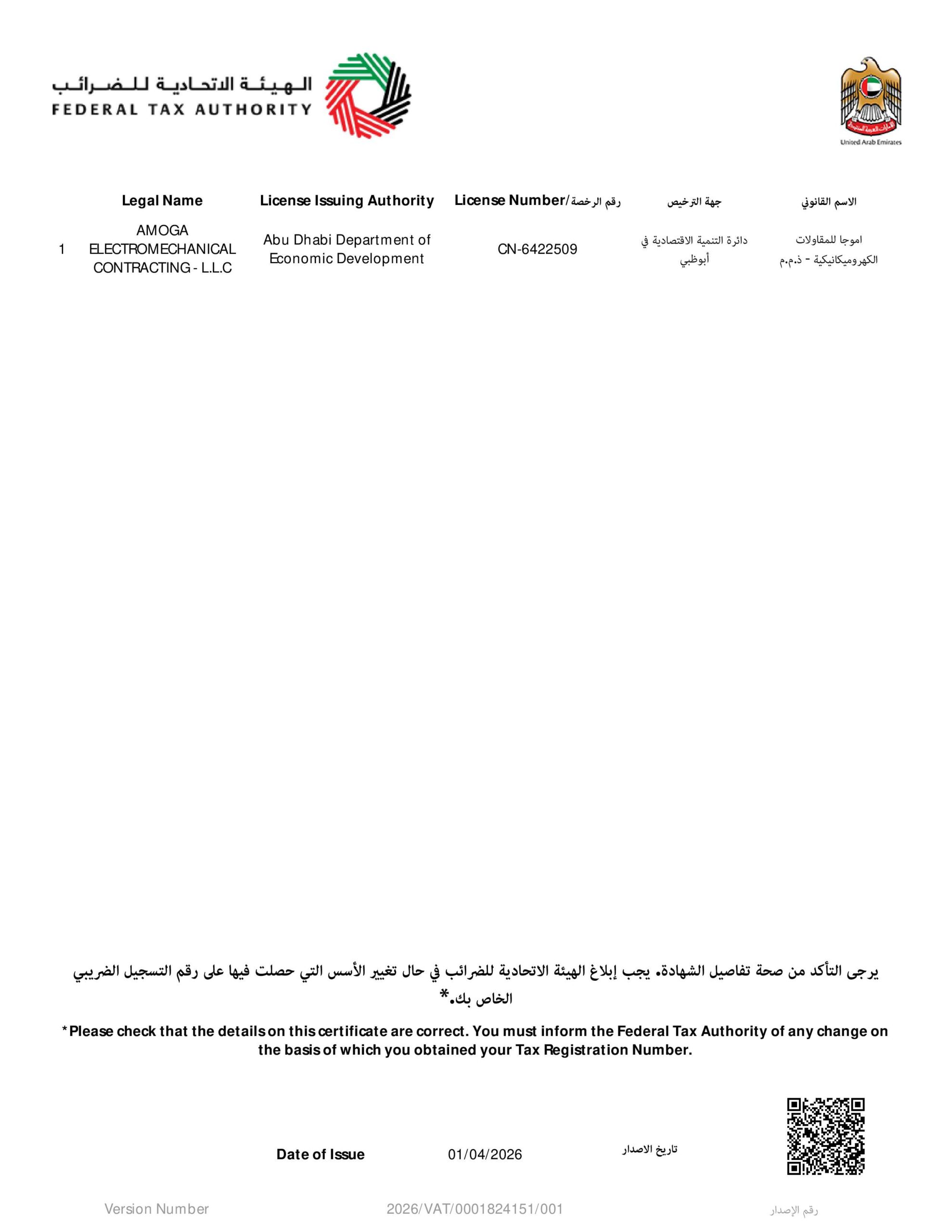 14f9450a-1e56-4e92-a1bc-7b0f53b93304-1