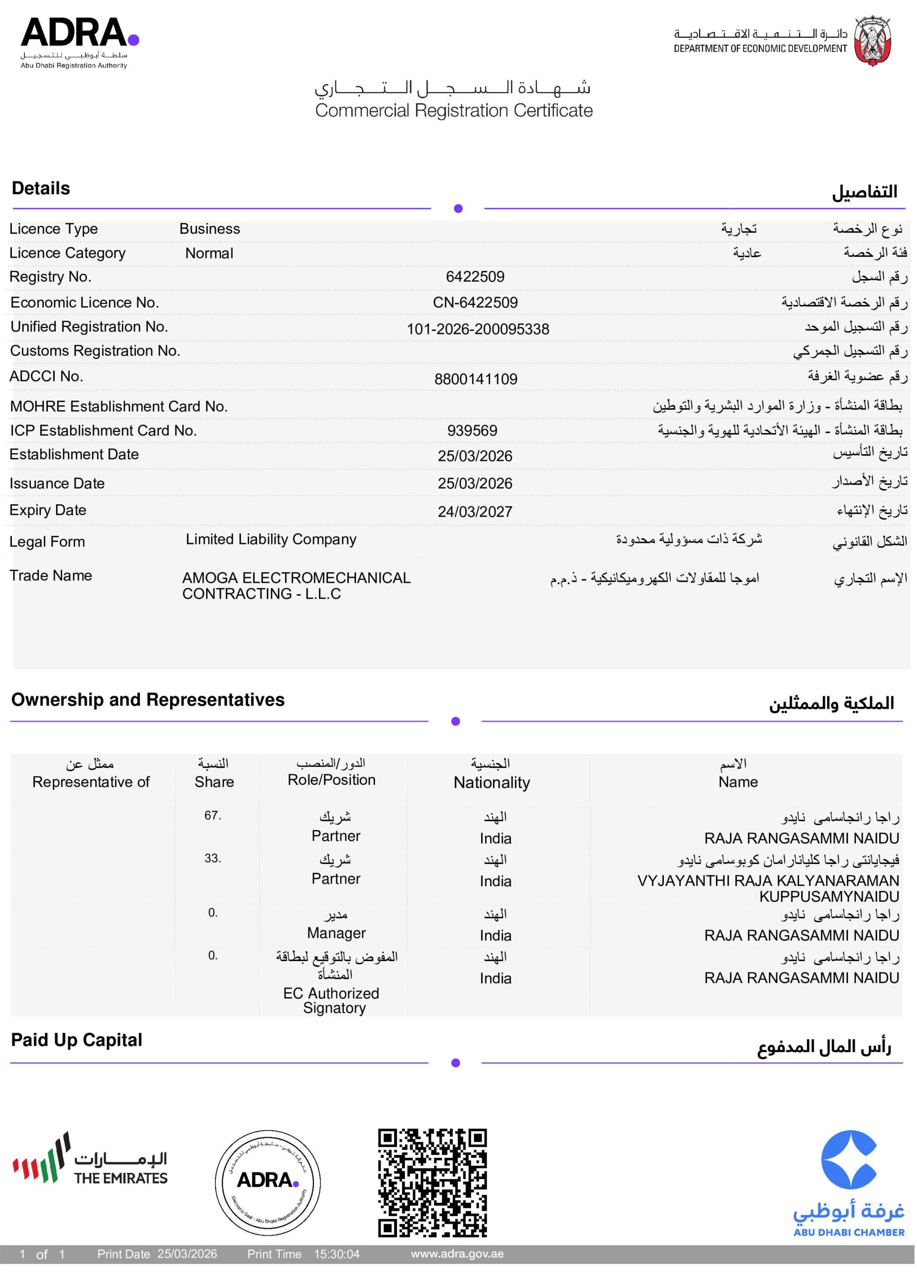35b0d7be-fdb1-4151-9d0e-8dec0d862f93-0