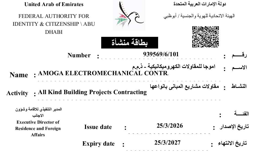c1580bf5-3b3a-4e0d-9cce-18fcb6ed8f73-0