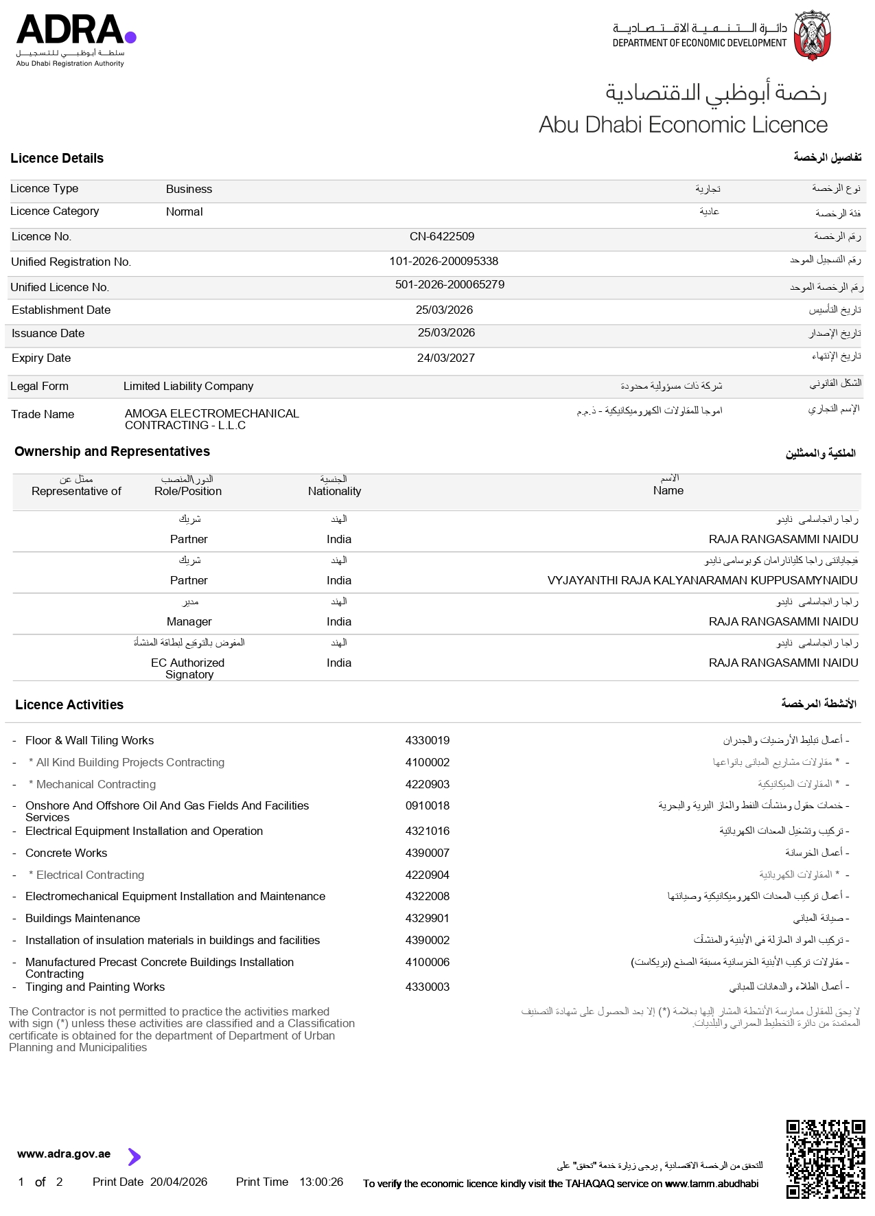 AMOGA ELECTROMECHANICAL CONTRACTING - L.L.C - 2026_page-0001